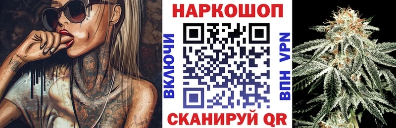 Как найти наркотики Ишим ГАШИШ  МАРИХУАНА  Codein  МЕФ  КОКАИН 