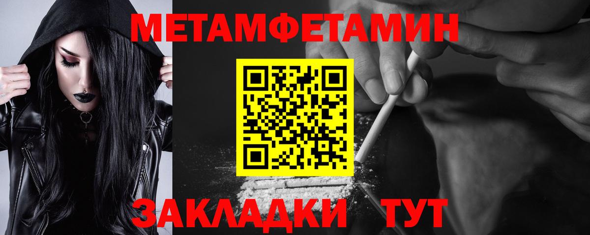 АМФ  Вход с VPN  Амфетамин  АМФ 98%  Ишим 