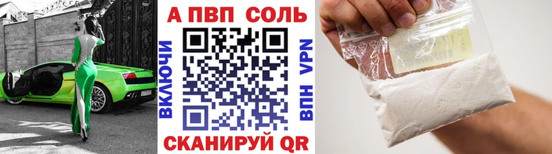гидра рабочий сайт  Ишим  Alpha PVP мука  закладки 