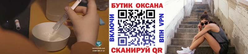 где можно купить наркотик  дарк нет как зайти  Бутират оксибутират  Ишим 