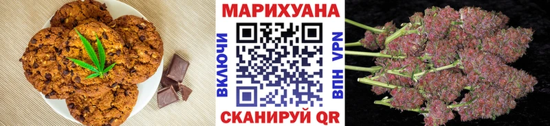 наркота  Ишим  Еда ТГК марихуана 