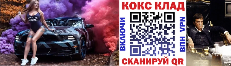 Cocaine 97%  купить закладку  Ишим 
