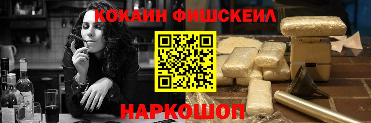 Кокаин Перу Ишим