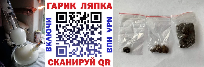Гашиш индика сатива  даркнет сайт  Ишим 