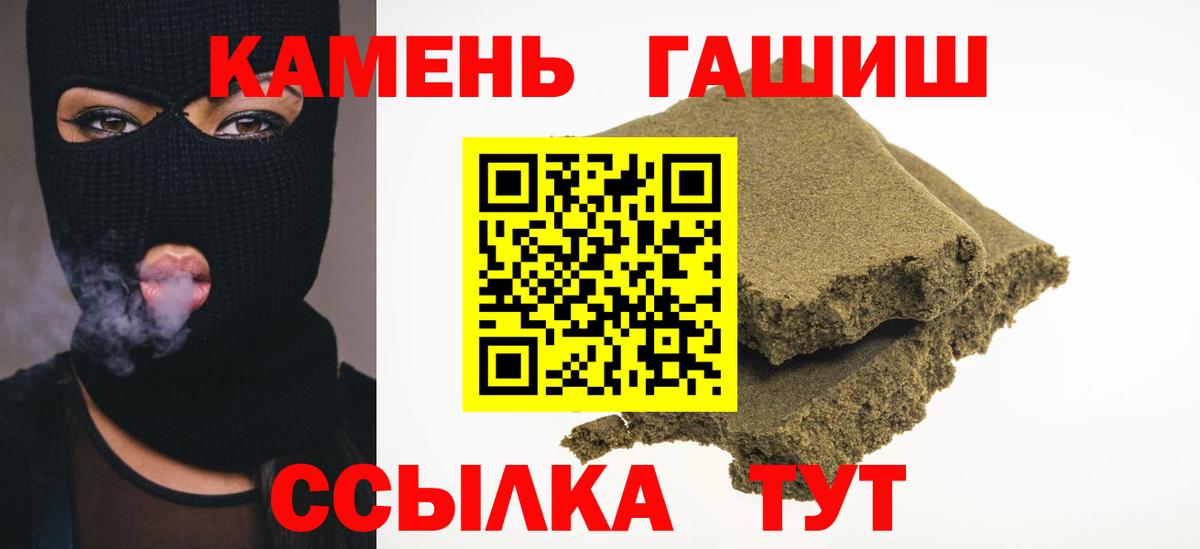 ГАШ Ice-O-Lator Ишим