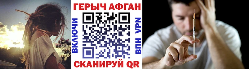 дарк нет наркотические препараты  хочу наркоту  Ишим  Героин хмурый 