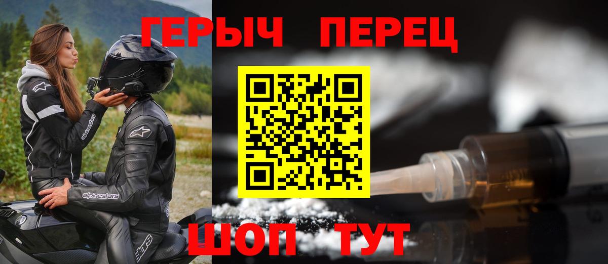 Героин афганец Ишим