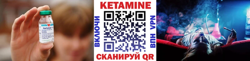 где купить наркоту  Ишим  kraken сайт  Кетамин VHQ 