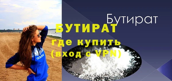 альфа пвп VHQ Заволжск