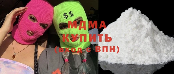 дистиллят марихуана Зерноград