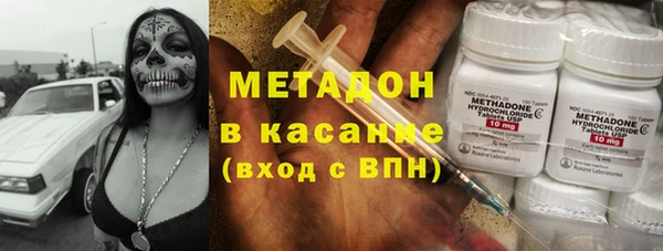 альфа пвп VHQ Заволжск