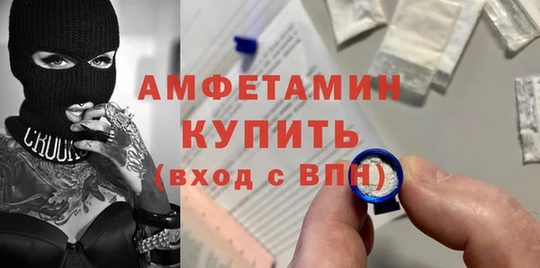 альфа пвп VHQ Заволжск