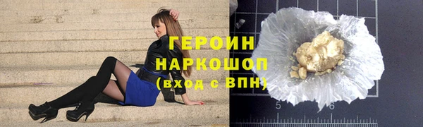 винт Заводоуковск