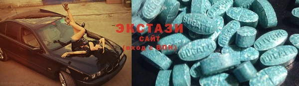 гашишное масло Заволжье