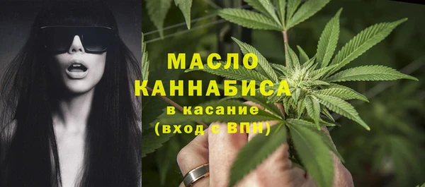 гашишное масло Заволжье