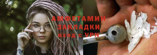 альфа пвп VHQ Заволжск