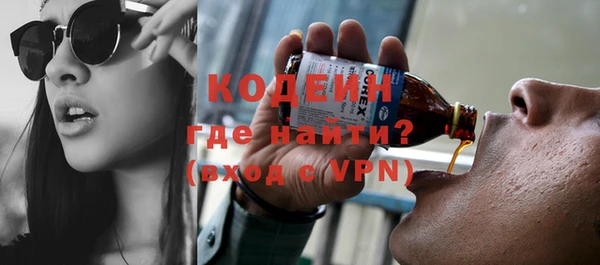 метадон Зеленодольск