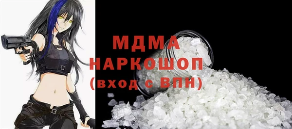метадон Зеленодольск