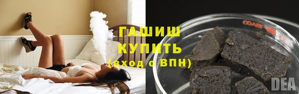 дистиллят марихуана Зерноград