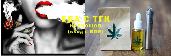 альфа пвп VHQ Заволжск