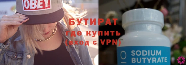 гашишное масло Заволжье