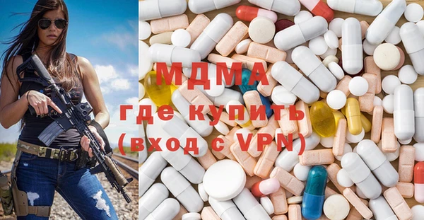 метадон Зеленодольск
