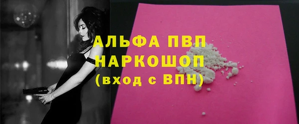 альфа пвп VHQ Заволжск