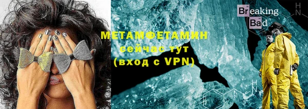 винт Заводоуковск