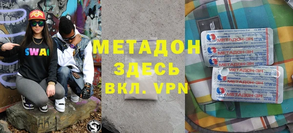 дистиллят марихуана Зерноград
