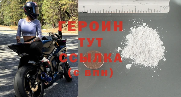 метадон Зеленодольск
