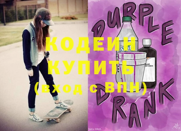 PSILOCYBIN Зеленокумск