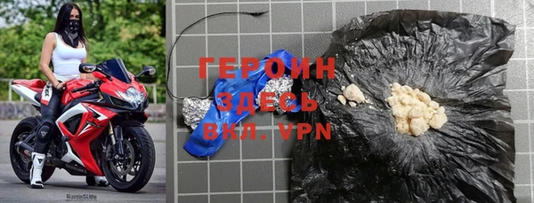 метадон Зеленодольск