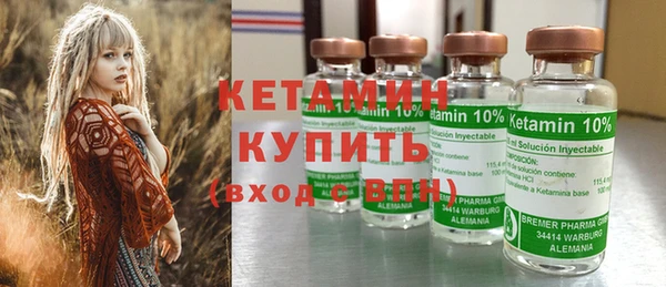 метадон Зеленодольск