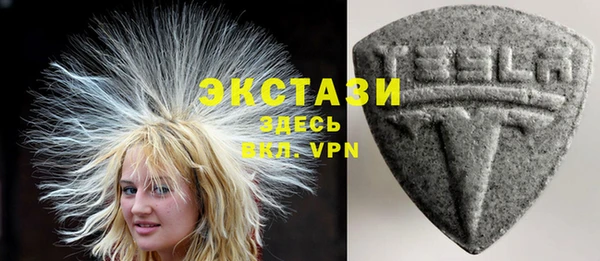 гашишное масло Заволжье