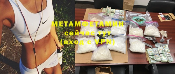 метадон Зеленодольск