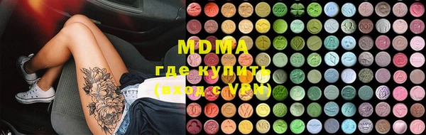 метадон Зеленодольск