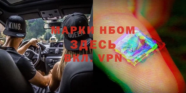 PSILOCYBIN Зеленокумск