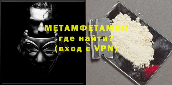 альфа пвп VHQ Заволжск