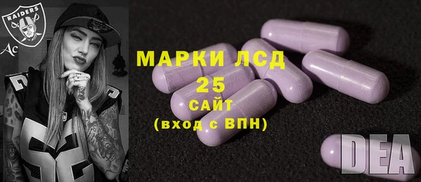 винт Заводоуковск