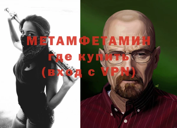 альфа пвп VHQ Заволжск