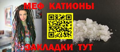 spice Волжский