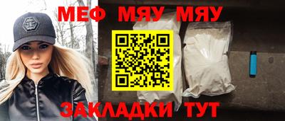 spice Волжский