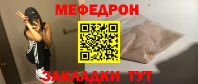 spice Волжский
