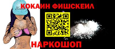 spice Волжский
