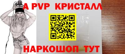 таблы Волжск