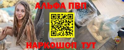 spice Волжский
