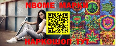 таблы Волжск