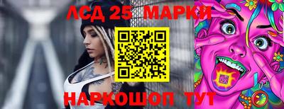 гидра Балаково