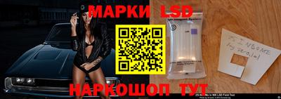 spice Волжский