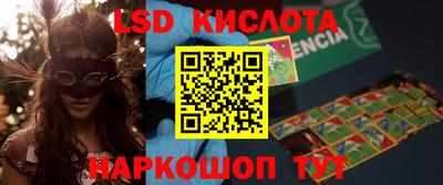 таблы Волжск